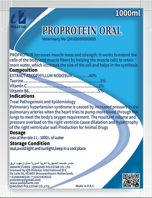 PROPROTEIN ORAL